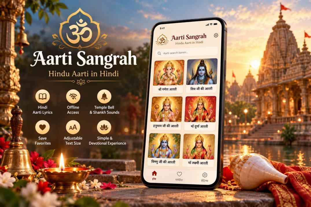 AartiSangrah mobile application preview